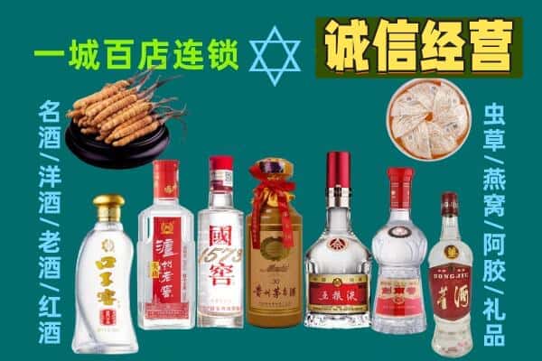 孝义市回收五粮液酒瓶