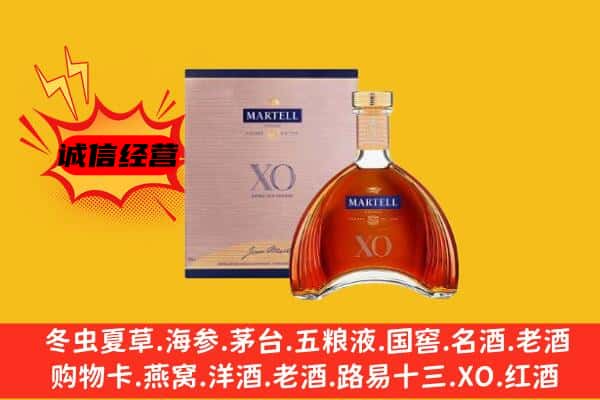 孝义市上门回收马爹利价格