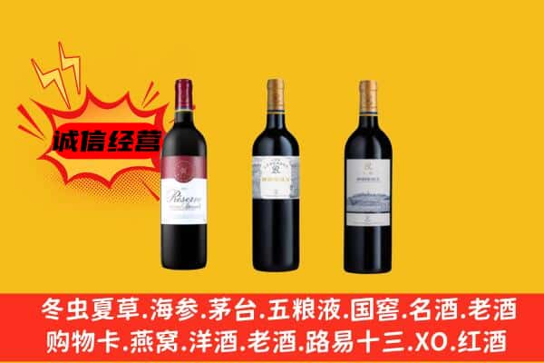 孝义市上门回收拉菲价格