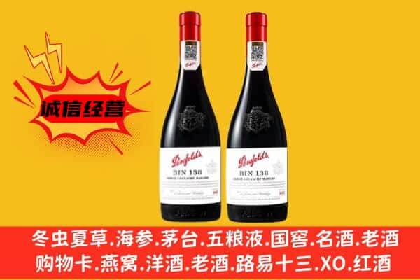 孝义市上门回收奔富价格