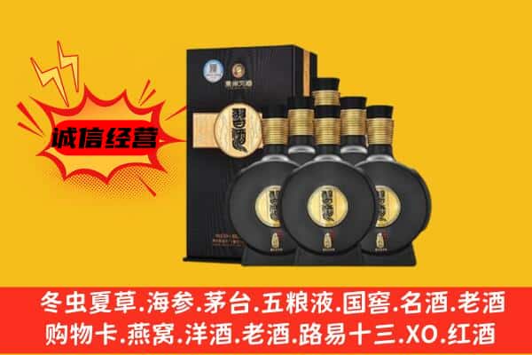 孝义市上门回收习酒价格