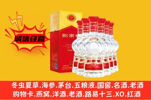 孝义市上门回收水晶剑价格