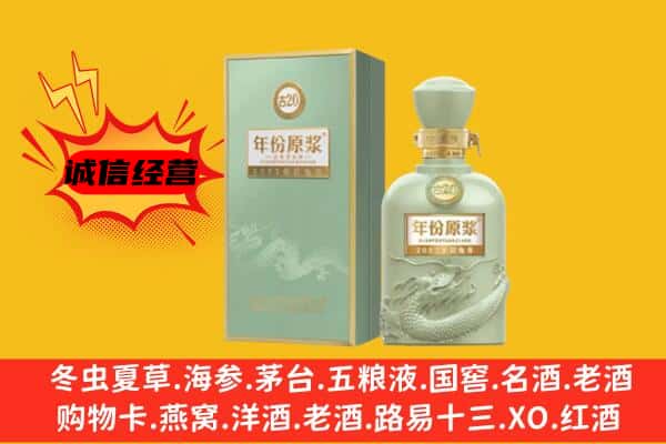 孝义市上门回收古井贡酒价格