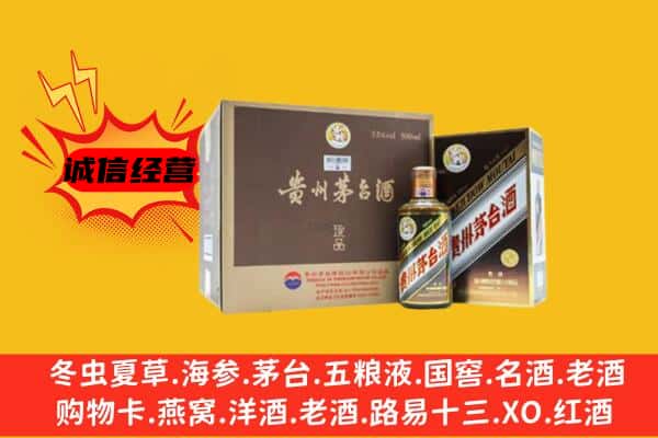 孝义市回收彩釉茅台酒