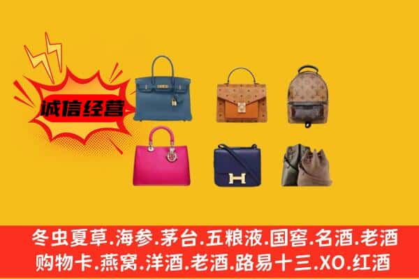 孝义市回收名包